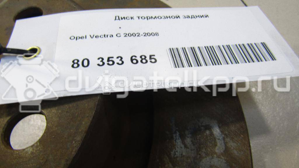 Фото Диск тормозной задний  93171848 для Opel Rekord / Vectra / Signum {forloop.counter}}