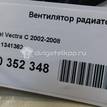 Фото Вентилятор радиатора  1341362 для Opel Vectra / Signum {forloop.counter}}