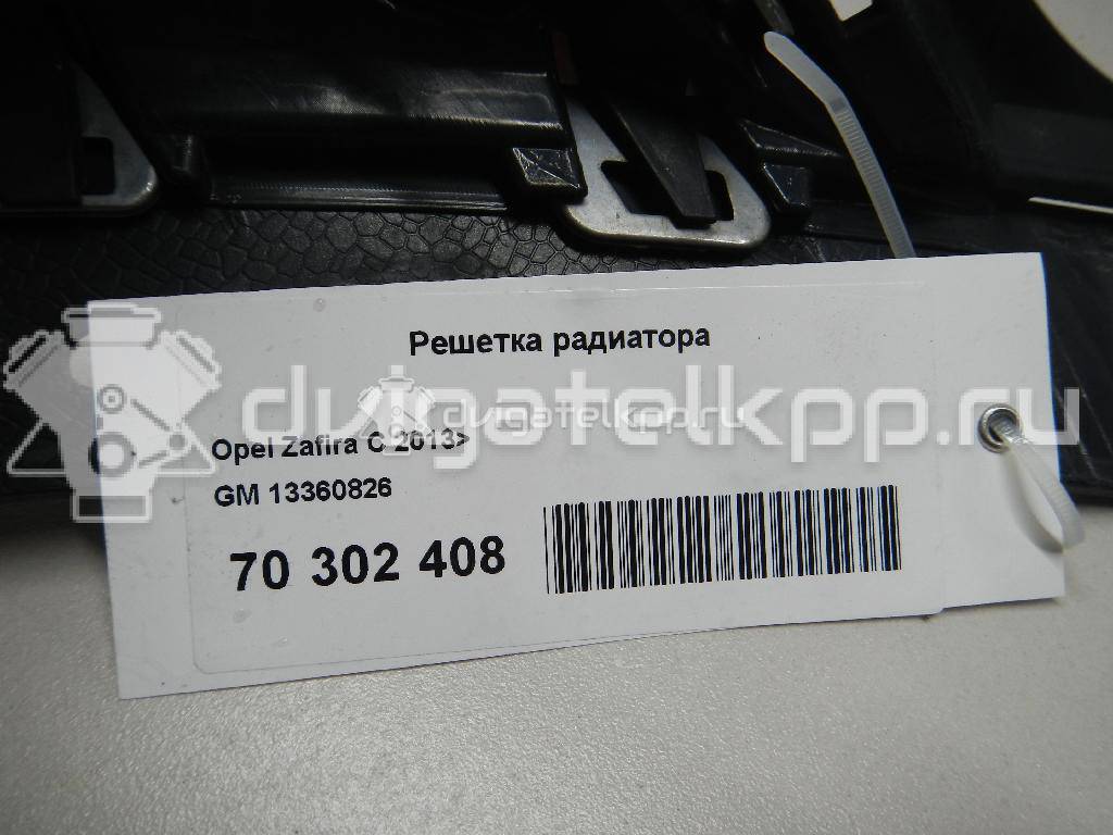 Фото Решетка радиатора  13360826 для Opel Zafira {forloop.counter}}