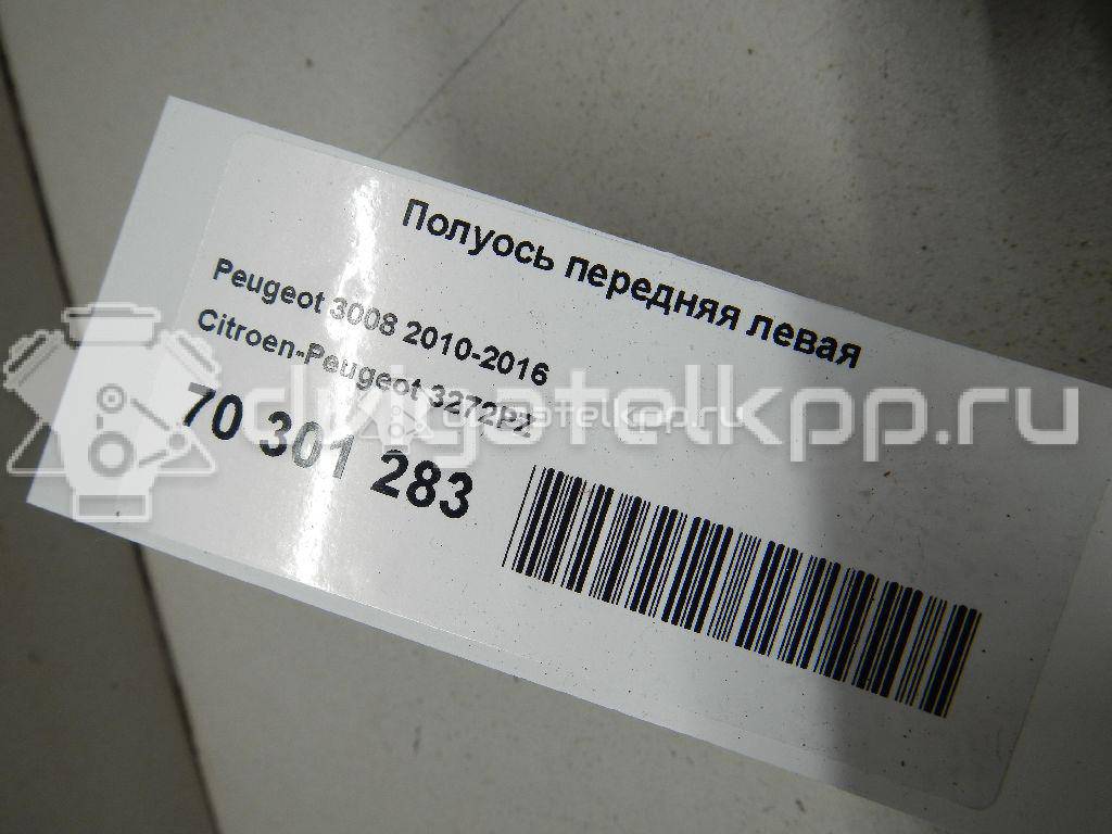 Фото Полуось передняя левая  3272pz для Peugeot 3008 / 5008 / 2008 / 208 / 308 {forloop.counter}}