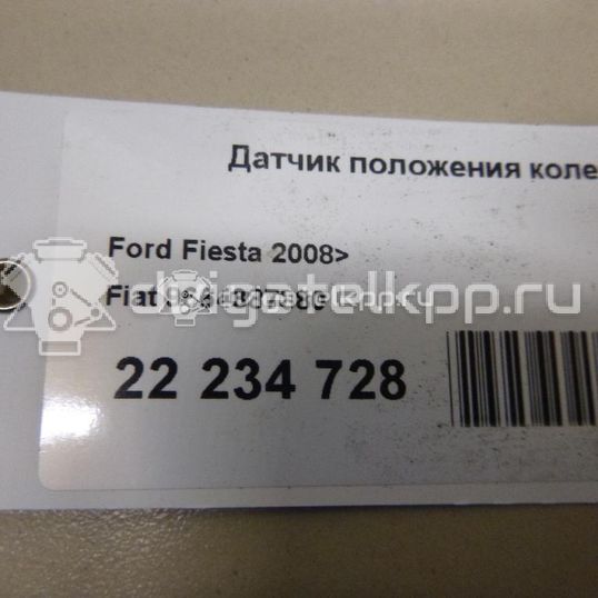 Фото Датчик положения коленвала  9664387380 для Peugeot 407 / 306 / 208 / 3008 / 5008