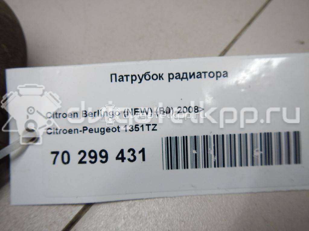 Фото Патрубок радиатора  1351TZ для peugeot 307 {forloop.counter}}