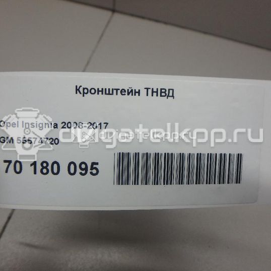 Фото Кронштейн ТНВД для двигателя A 20 DTH для Holden / Opel / Vauxhall 159-165 л.с 16V 2.0 л Дизельное топливо 55574720