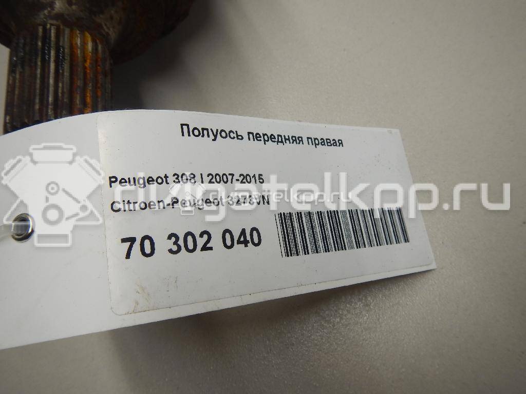 Фото Полуось передняя правая  3273vn для Peugeot 3008 / 5008 / 2008 / 208 / 308 {forloop.counter}}