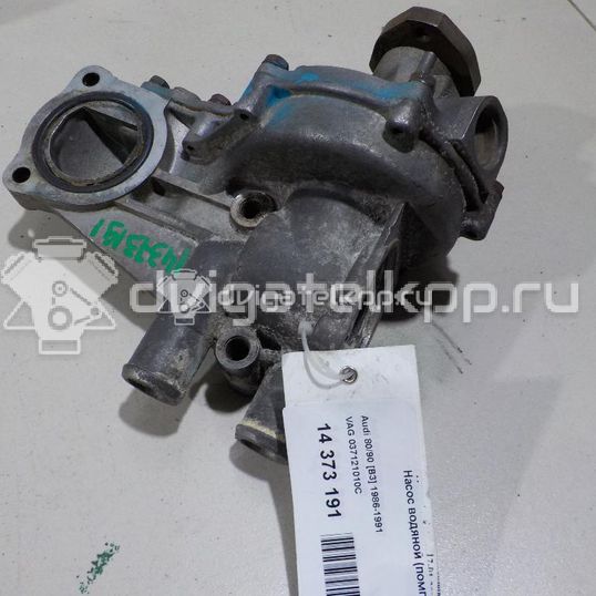 Фото Насос водяной (помпа)  037121010C для Seat Ibiza / Cordoba / Leon / Toledo / Alhambra