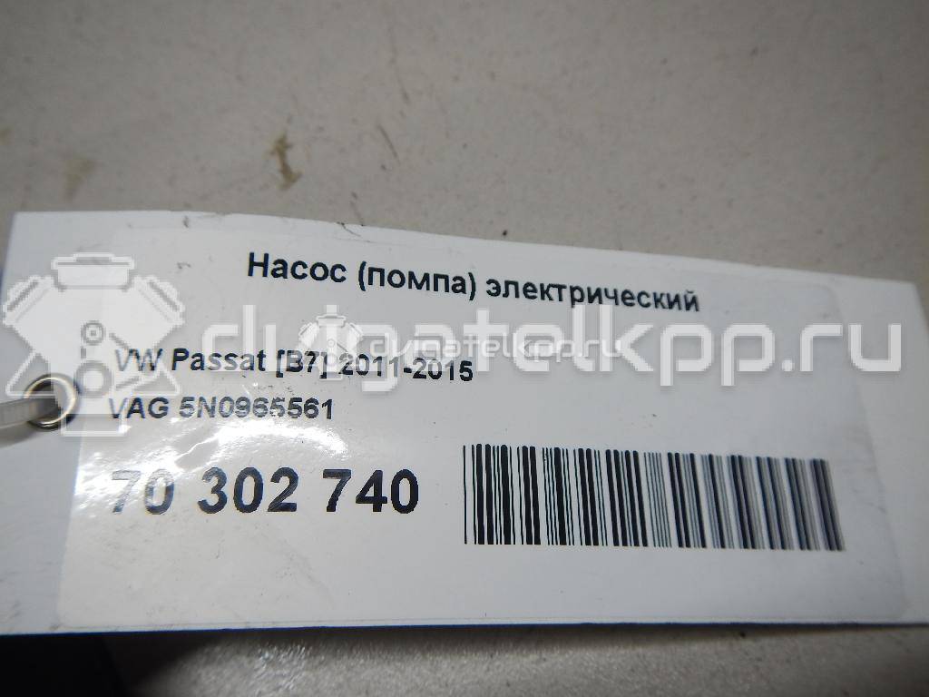 Фото Насос (помпа) электрический  5N0965561 для Seat Leon / Alhambra / Altea / Exeo {forloop.counter}}