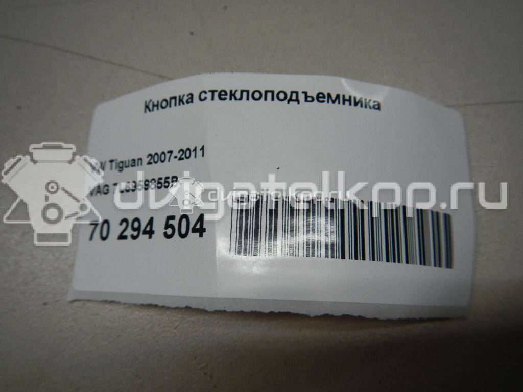 Фото Кнопка стеклоподъемника  7L6959855B для Seat Ibiza / Leon / Toledo / Alhambra / Altea {forloop.counter}}