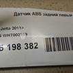 Фото Датчик ABS задний левый  WHT003859 для Seat Ibiza / Leon / Toledo / Alhambra / Altea {forloop.counter}}