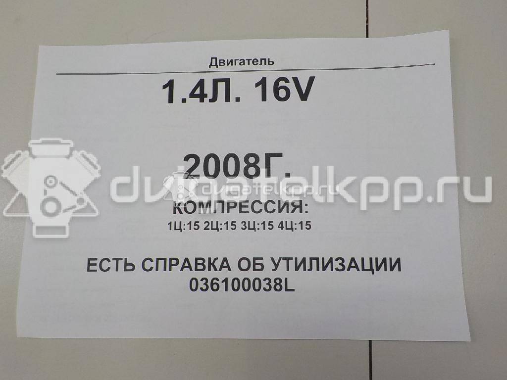 Фото Контрактный (б/у) двигатель BXW для Skoda / Seat 86 л.с 16V 1.4 л бензин 036100038L {forloop.counter}}