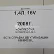 Фото Контрактный (б/у) двигатель BXW для Skoda / Seat 86 л.с 16V 1.4 л бензин 036100038L {forloop.counter}}