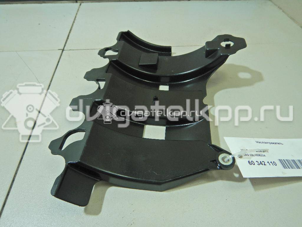 Фото Маслоотражатель  03L103623A для vw Touran {forloop.counter}}