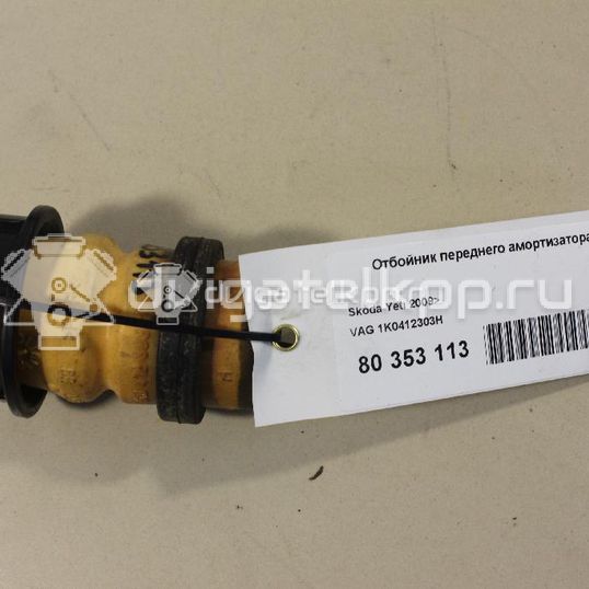 Фото Отбойник переднего амортизатора  1K0412303H для Seat Ibiza / Cordoba / Leon / Toledo / Alhambra