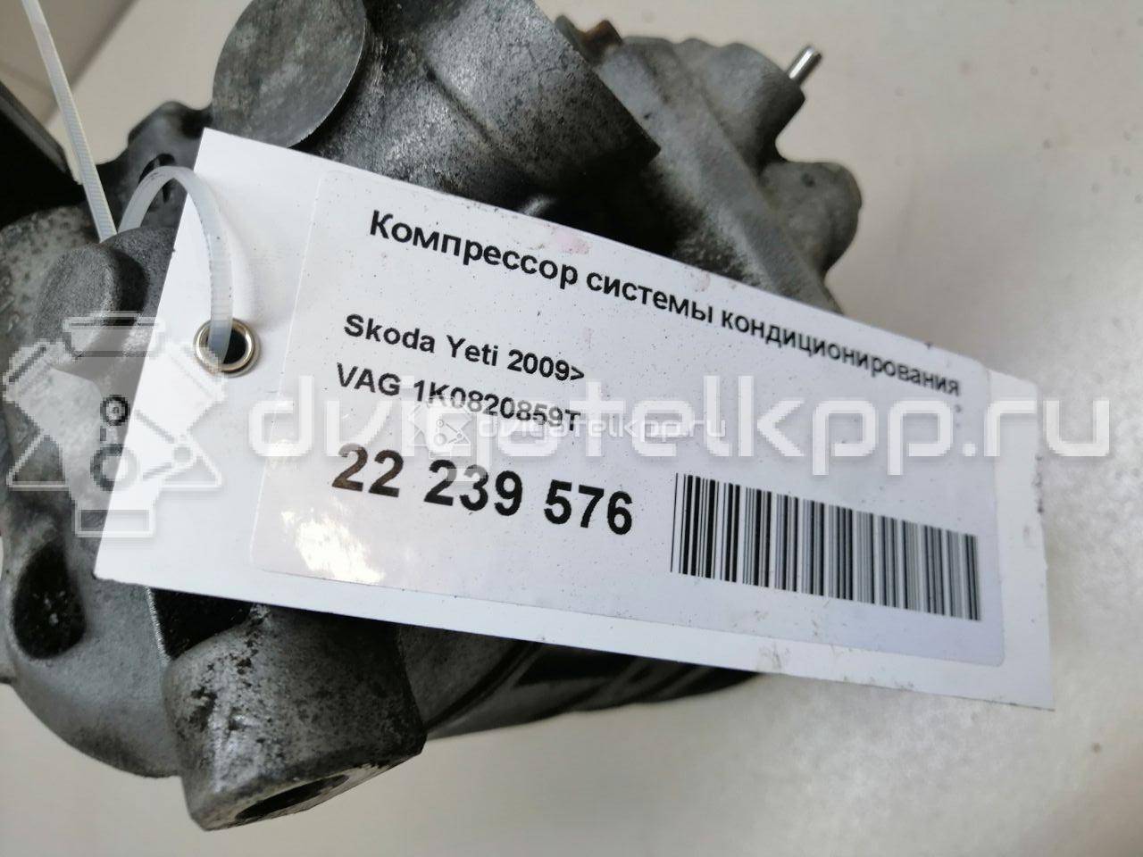 Фото Компрессор системы кондиционирования  1K0820859T для Seat Ibiza / Cordoba / Leon / Toledo / Alhambra {forloop.counter}}