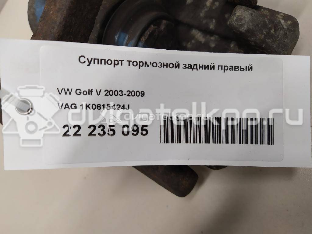 Фото Суппорт тормозной задний правый  1K0615424J для Seat Ibiza / Cordoba / Leon / Toledo / Alhambra {forloop.counter}}