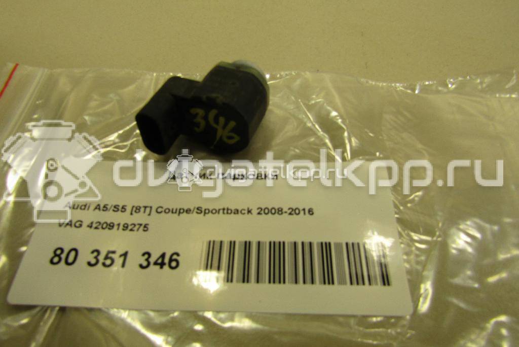 Фото Датчик парковки  420919275 для Seat Ibiza / Leon / Toledo / Alhambra / Altea {forloop.counter}}