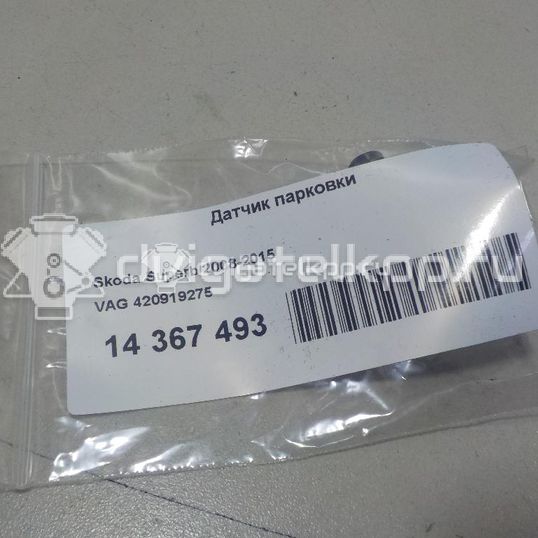 Фото Датчик парковки  420919275 для Seat Ibiza / Leon / Toledo / Alhambra / Altea