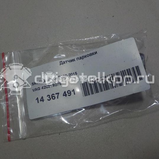 Фото Датчик парковки  420919275 для Seat Ibiza / Leon / Toledo / Alhambra / Altea