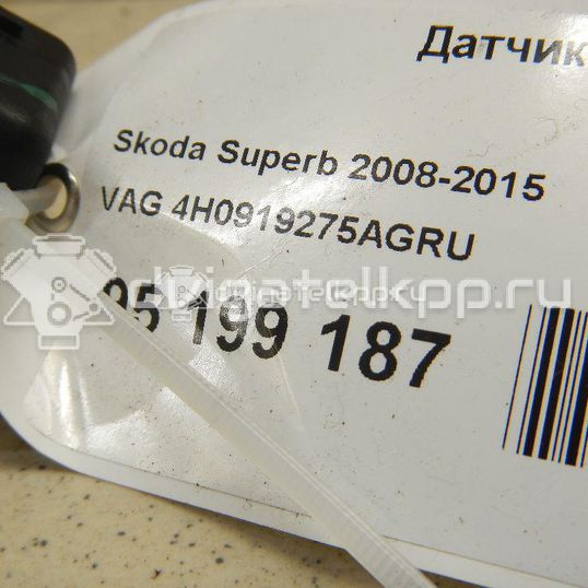 Фото Датчик парковки  4H0919275AGRU для Seat Ibiza / Leon / Toledo / Alhambra / Altea