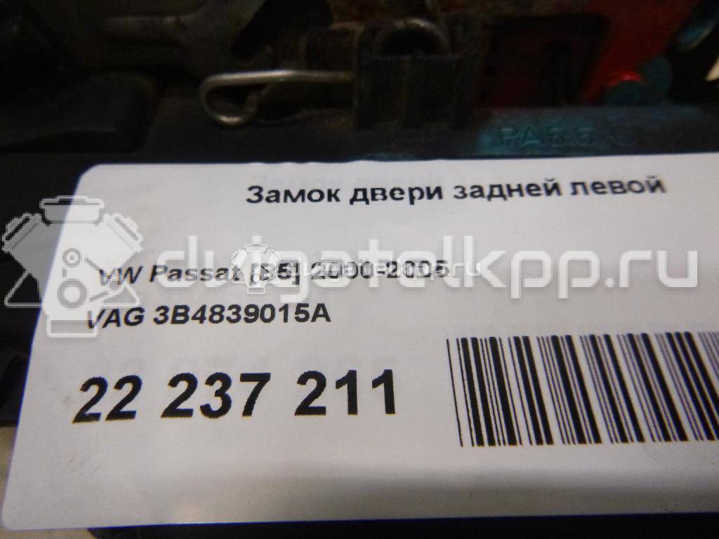 Фото Замок двери задней левой  3B4839015A для Seat Ibiza / Cordoba / Leon / Toledo {forloop.counter}}