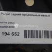 Фото Рычаг задний продольный левый  5Q0505223D для Seat Leon {forloop.counter}}