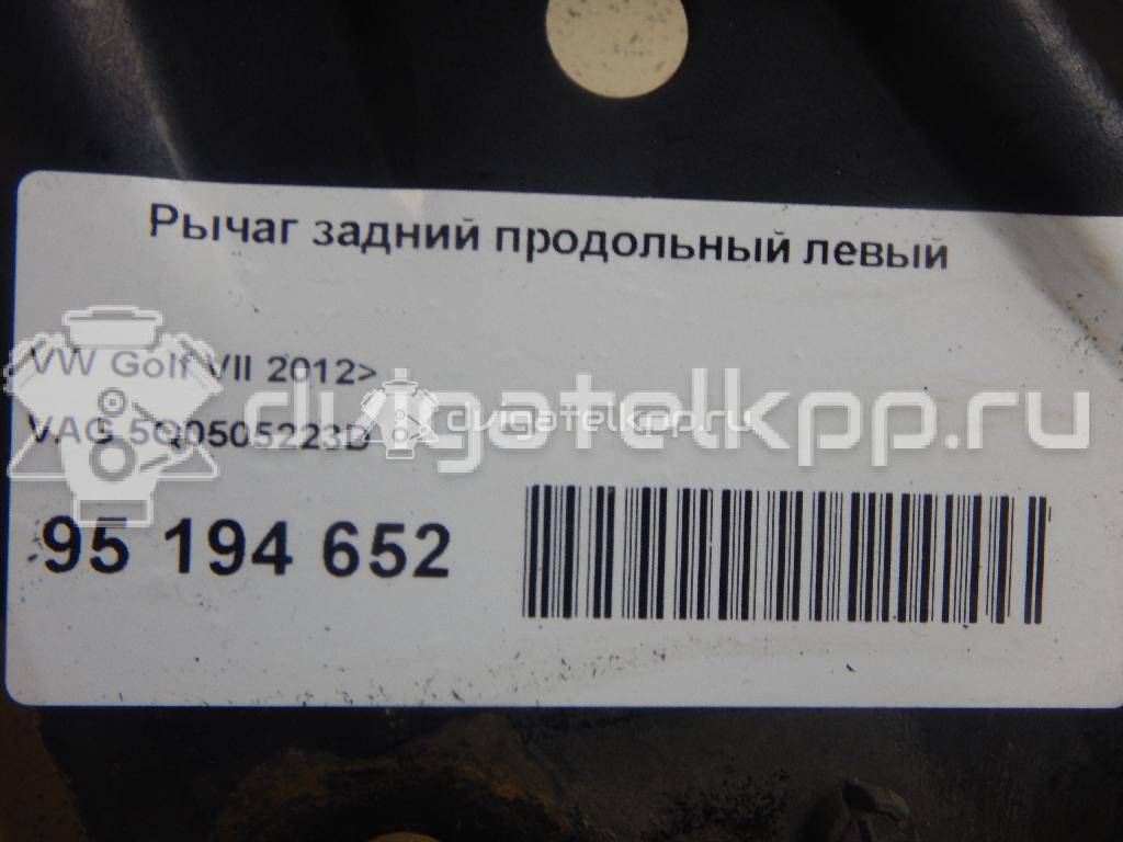 Фото Рычаг задний продольный левый  5Q0505223D для Seat Leon {forloop.counter}}