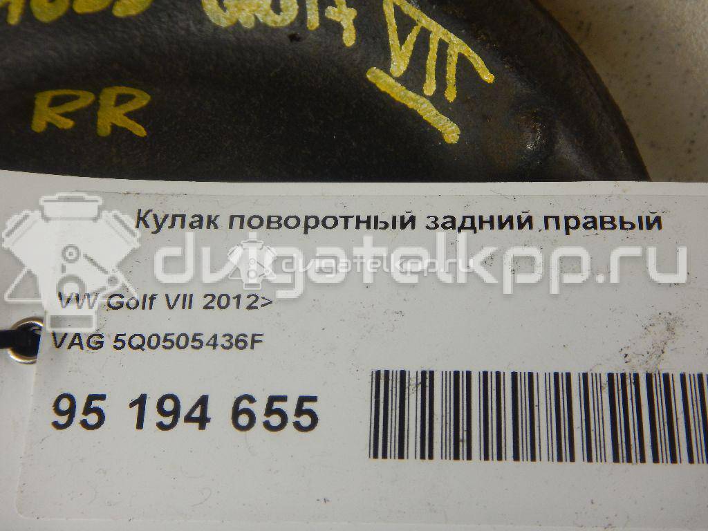 Фото Кулак поворотный задний правый  5Q0505436F для Seat Leon {forloop.counter}}