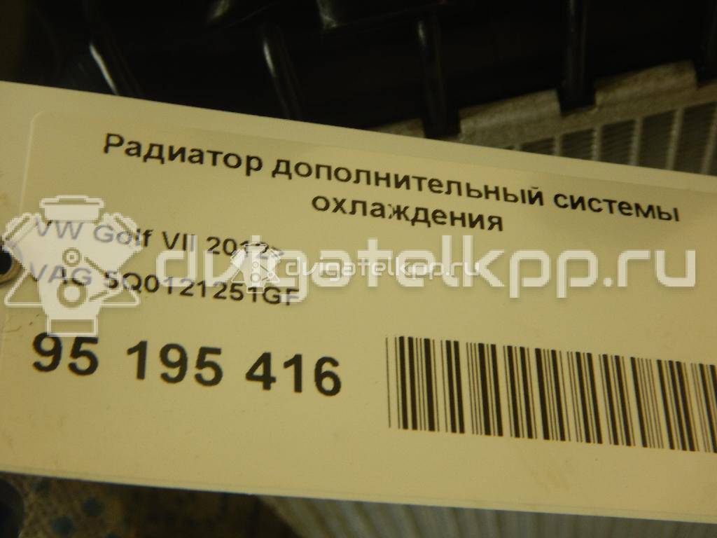 Фото Радиатор дополнительный системы охлаждения  5Q0121251GF для Seat Leon / Ateca Kh7 {forloop.counter}}