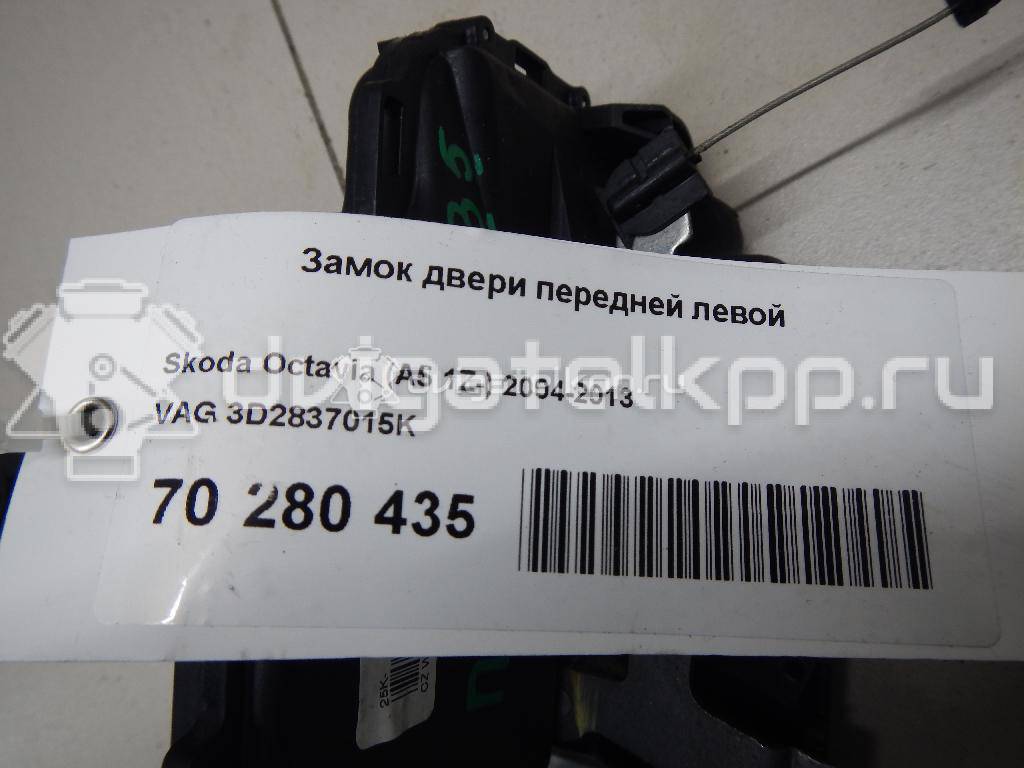 Фото Замок двери передней левой  3D2837015K для seat Toledo III {forloop.counter}}