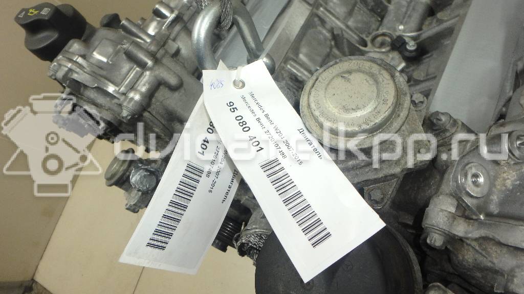 Фото Контрактный (б/у) двигатель M 272.948 (M272 E30) для Mercedes-Benz C-Class / Glk-Class X204 231 л.с 24V 3.0 л бензин 2720107498 {forloop.counter}}