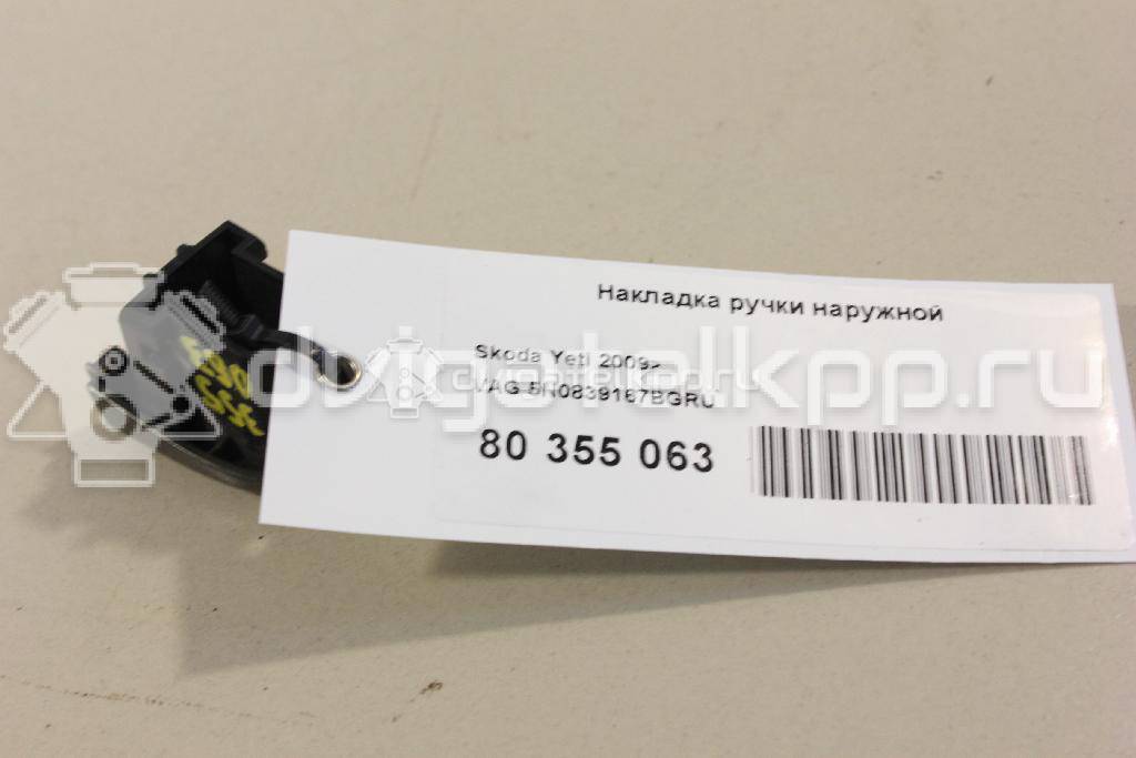 Фото Накладка ручки наружной  5N0839167BGRU для seat Ibiza V {forloop.counter}}