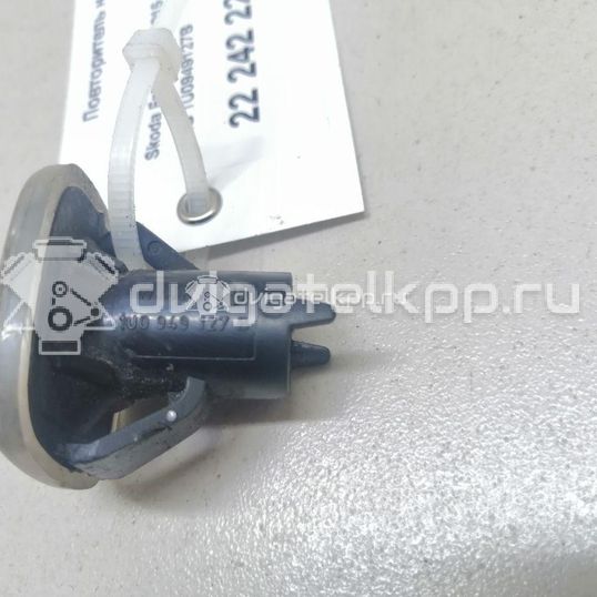 Фото Повторитель на крыло белый  1U0949127B для Skoda Roomster 5J / Octaviaii 1Z3 / Fabia / Octavia / Superb