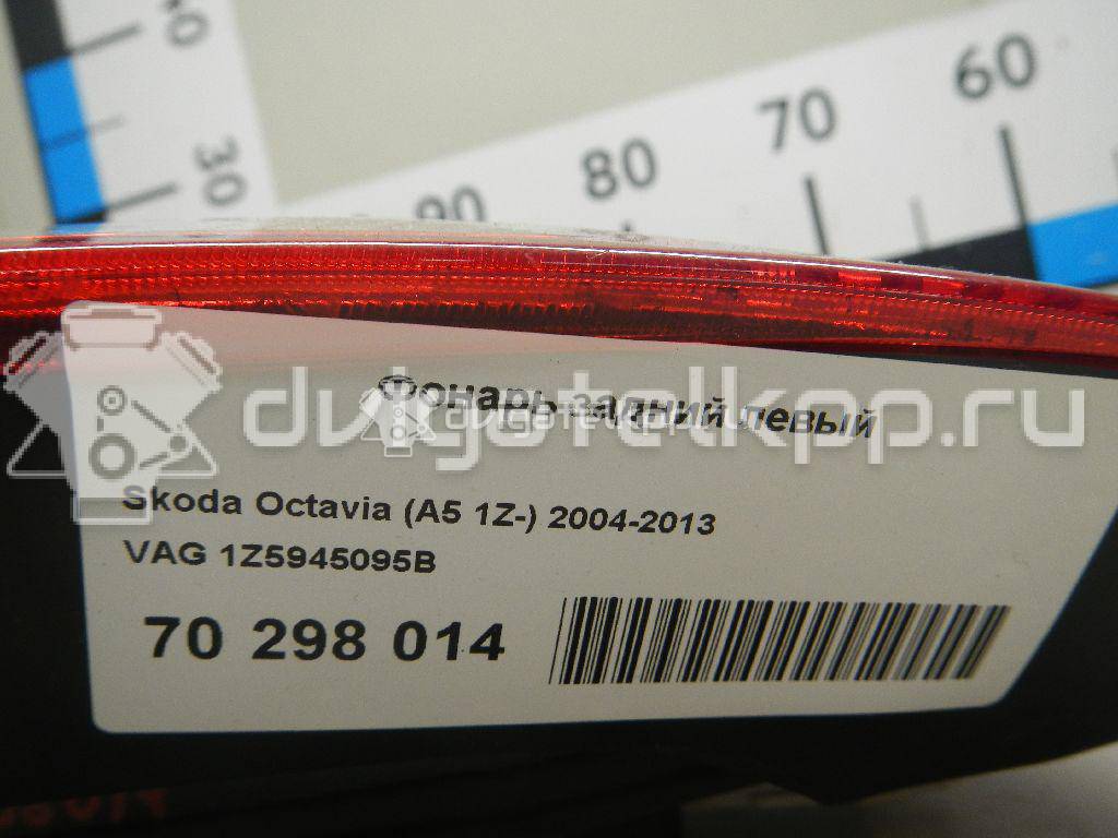 Фото Фонарь задний левый  1Z5945095B для Skoda Octaviaii 1Z3 {forloop.counter}}