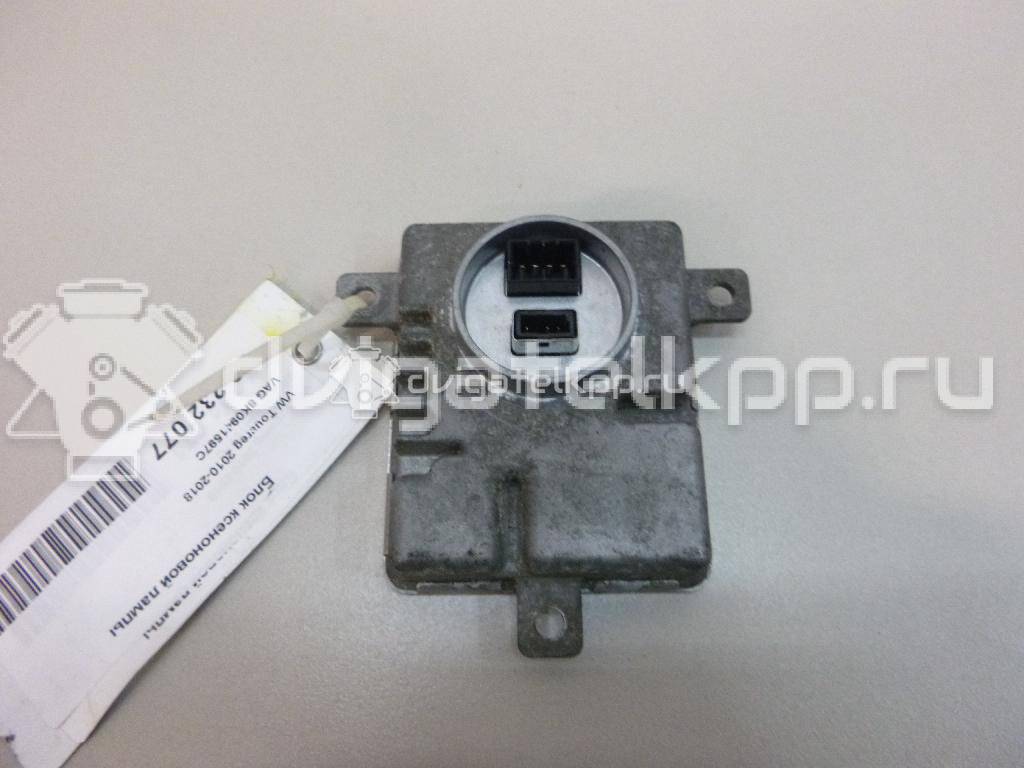 Фото Блок ксеноновой лампы  8K0941597C для skoda Octavia (A7) {forloop.counter}}