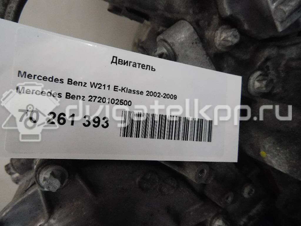 Фото Контрактный (б/у) двигатель M 272.972 (M272 E35) для Mercedes-Benz E-Class 272-279 л.с 24V 3.5 л бензин 2720102500 {forloop.counter}}