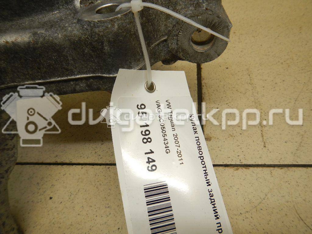 Фото Кулак поворотный задний правый  3C0505434G для skoda Yeti {forloop.counter}}