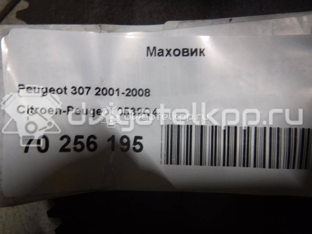 Фото Маховик для двигателя 9HZ (DV6TED4) для Citroen / Peugeot / Mini 90-109 л.с 16V 1.6 л Дизельное топливо 0532Q4 {forloop.counter}}