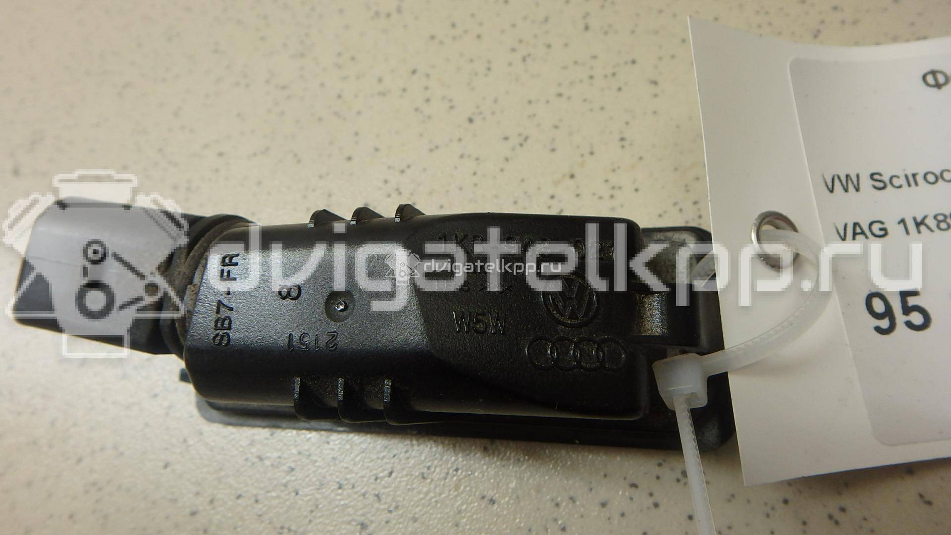 Фото Фонарь подсветки номера  1K8943021 для Volkswagen Scirocco / Polo / Touran / Amarok S1B / New Beetle {forloop.counter}}