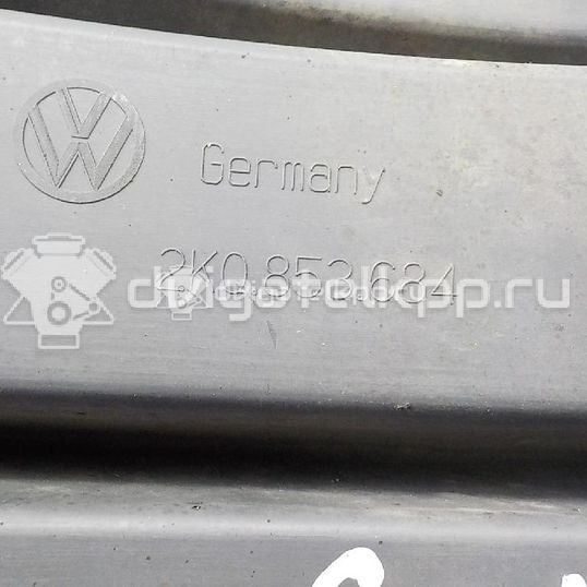 Фото Решетка в бампер правая  2K08536847G9 для Volkswagen Caddy