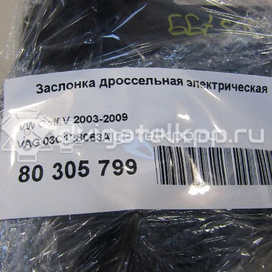 Фото Заслонка воздушная  03C128063A для Volkswagen Scirocco / Tiguan / Touran / Cc / Sharan