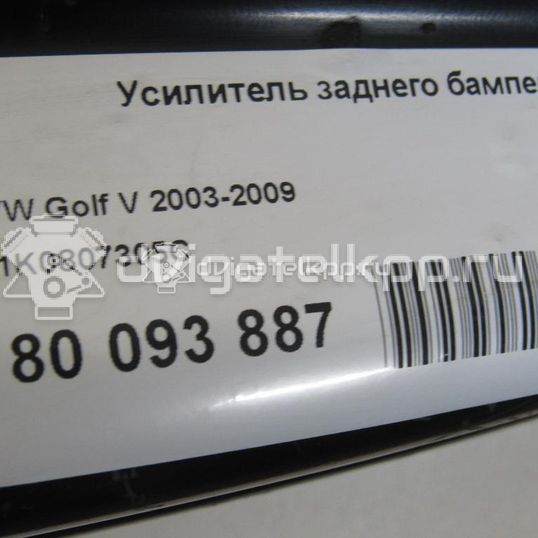 Фото Усилитель заднего бампера  1K0807305C для Volkswagen Eos 1F7, 1F8 / Scirocco / Jetta / Golf