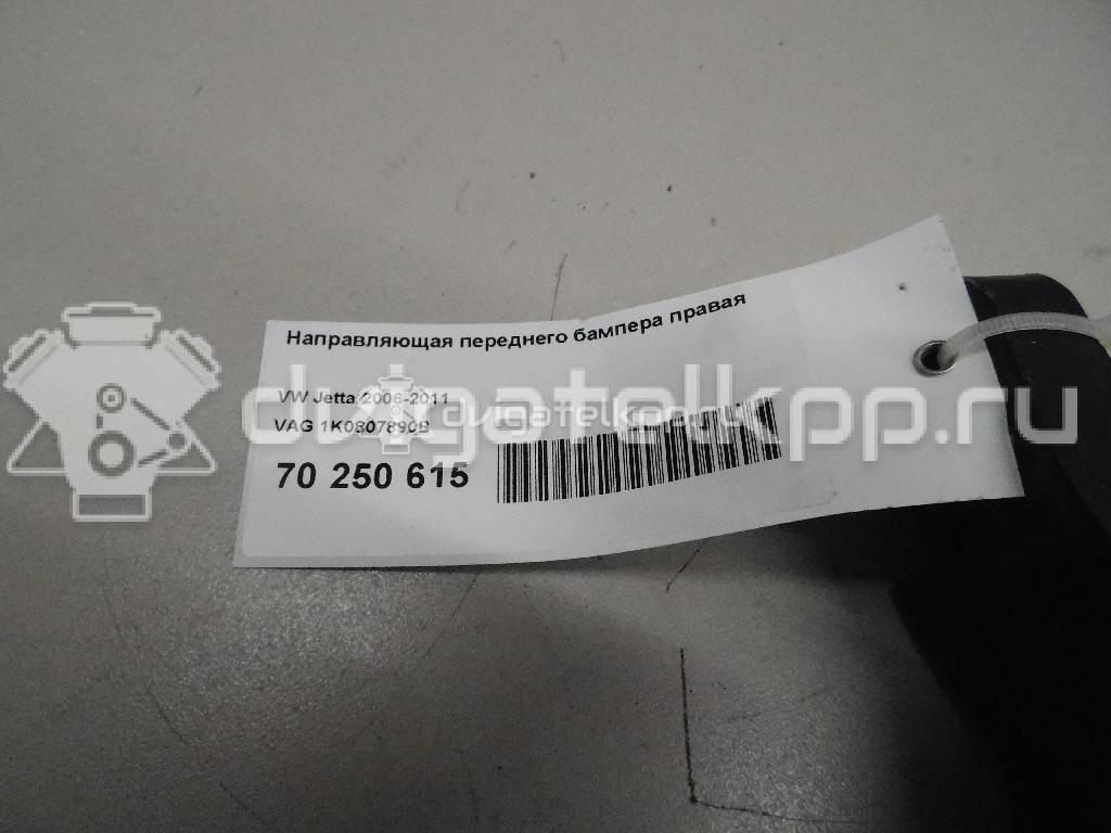 Фото Направляющая переднего бампера правая  1K0807890B для Volkswagen Jetta / Golf {forloop.counter}}