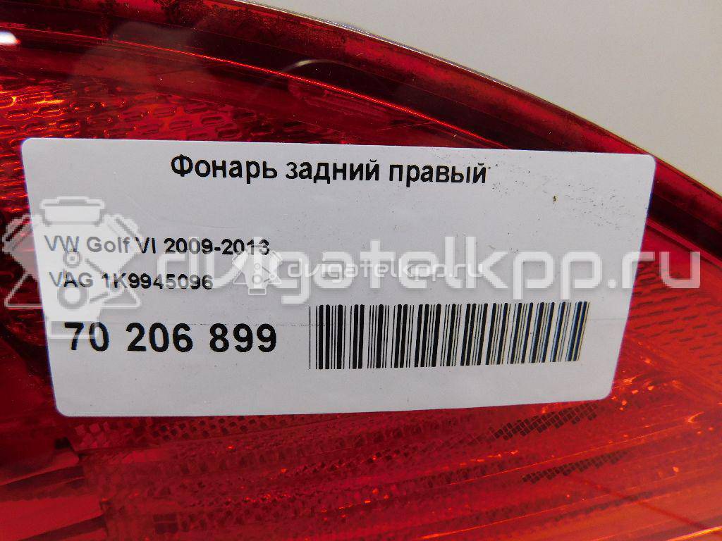 Фото Фонарь задний правый  1K9945096 для Volkswagen Golf {forloop.counter}}