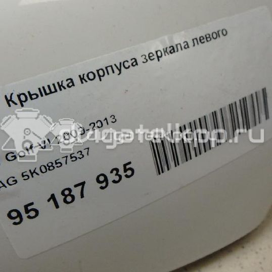 Фото Крышка корпуса зеркала левого  5K0857537 для Volkswagen Touran / Golf