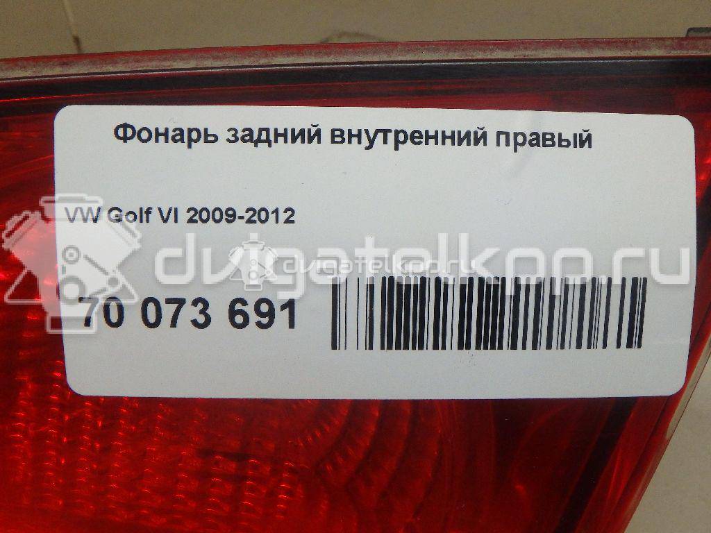 Фото Фонарь задний внутренний правый  5K0945094P для Volkswagen Golf {forloop.counter}}