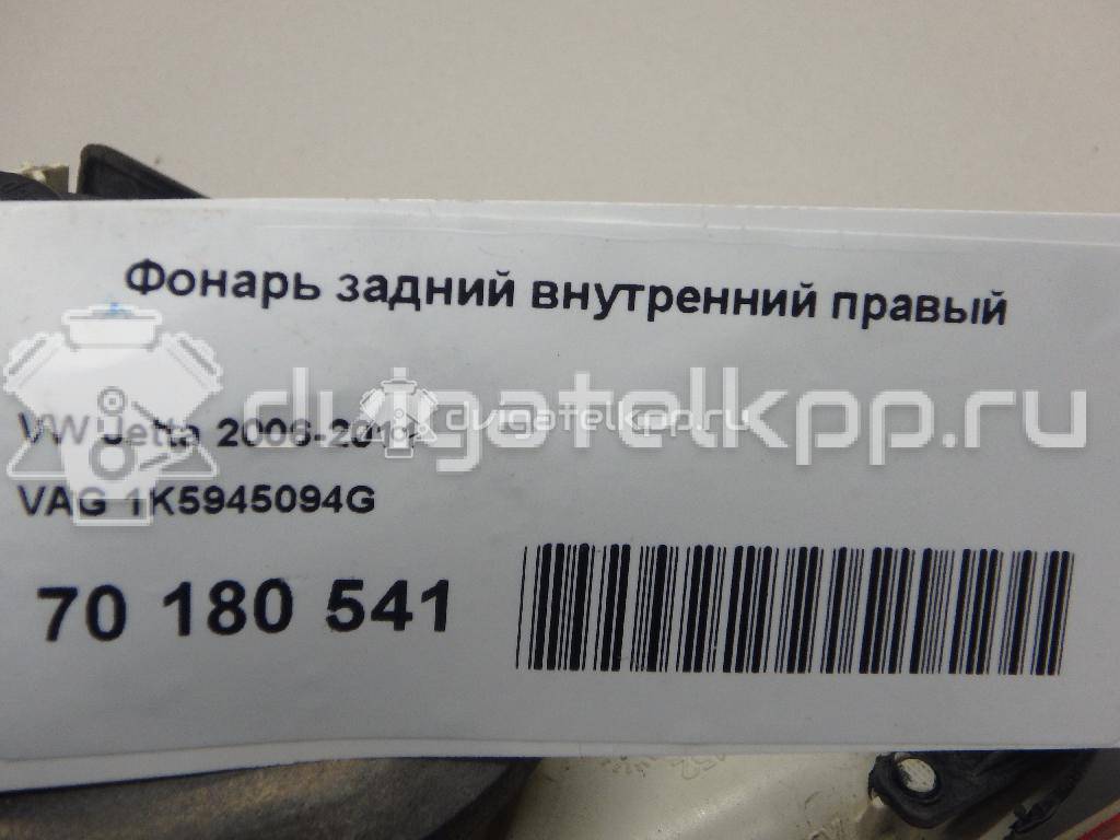 Фото Фонарь задний внутренний правый  1K5945094G для Volkswagen Jetta / Golf {forloop.counter}}