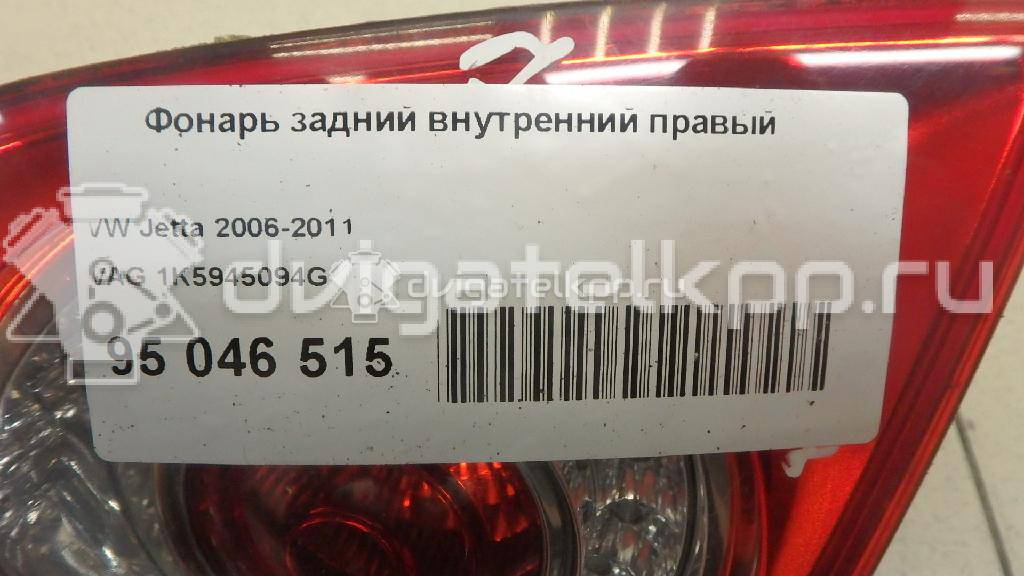 Фото Фонарь задний внутренний правый  1K5945094G для Volkswagen Jetta / Golf {forloop.counter}}