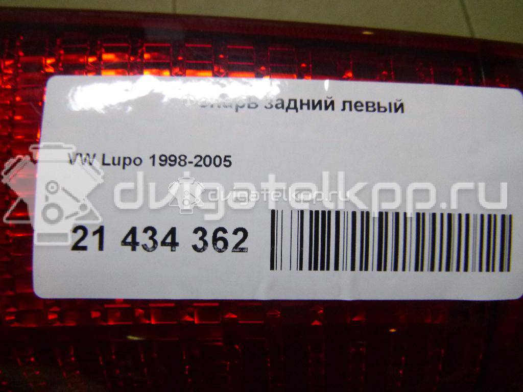 Фото Фонарь задний левый  6X0945095D для Volkswagen Lupo 6X1, 6E1 {forloop.counter}}