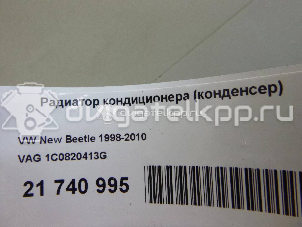 Фото Радиатор кондиционера (конденсер)  1C0820413G для Volkswagen Bora / New Beetle / Golf {forloop.counter}}