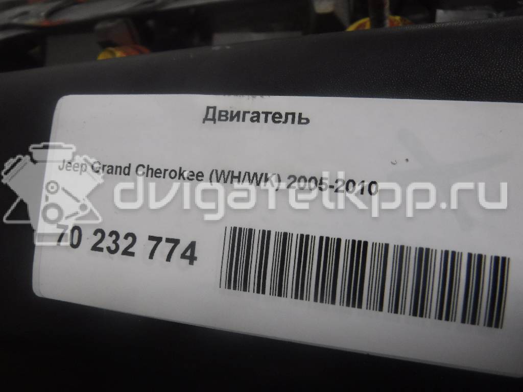 Фото Контрактный (б/у) двигатель EKG для Ram / Jeep / Dodge 201-214 л.с 12V 3.7 л бензин {forloop.counter}}