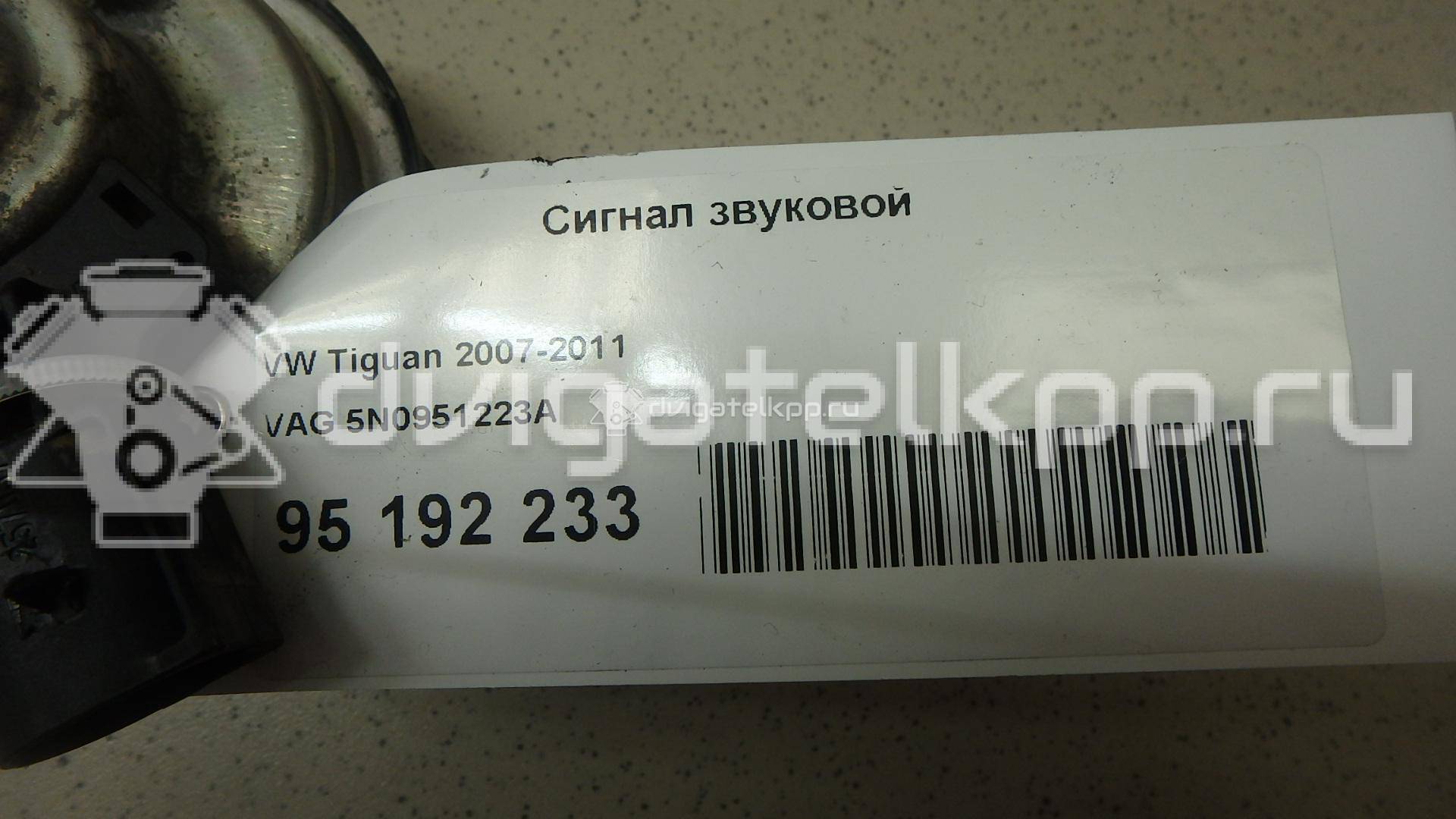 Фото Сигнал звуковой  5N0951223A для Volkswagen Tiguan {forloop.counter}}